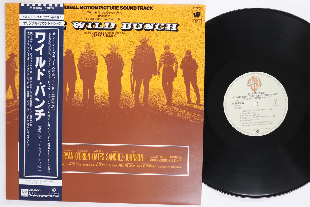 LP Record OST JERRY FIELDING Wild Bunch P10880W WARNER BROS 1980 Japan Obi Soundtracks Musicals Used
LP Record OST JERRY FIELDING Wild Bunch P10880W WARNER BROS 1980 Japan Obi Soundtracks Musicals Used