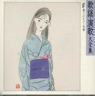 CD РАЗНЫЕ - Kayo Enka Полное собрание ichikuren FDLA6402 CROWN Япония Японская энка Б/У
CD РАЗНЫЕ - Kayo Enka Полное собрание ichikuren FDLA6402 CROWN Япония Японская энка Б/У