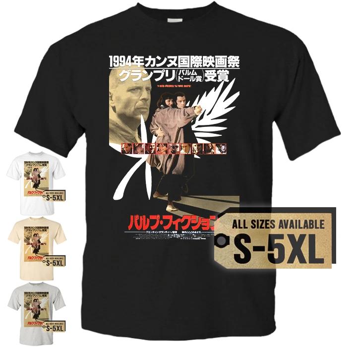 PULP FICTION T shirt Tee V26 Movie Poster Vintage Natural Black White S to 5XL 2XL
PULP FICTION T shirt Tee V26 Movie Poster Vintage Natural Black White S to 5XL 2XL