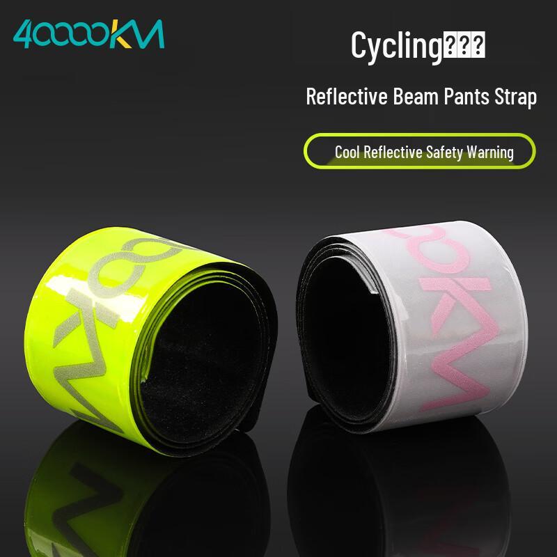 Cycling Reflective Pant Straps
Cycling Reflective Pant Straps