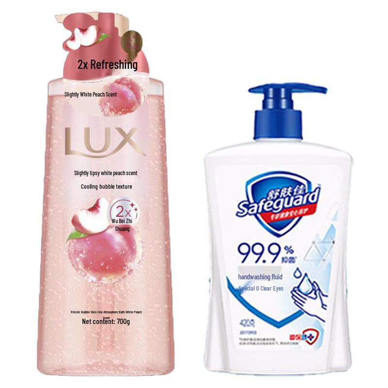 Lux White Peach Shower Gel & Safeguard Hand Wash Bundle
Lux White Peach Shower Gel & Safeguard Hand Wash Bundle