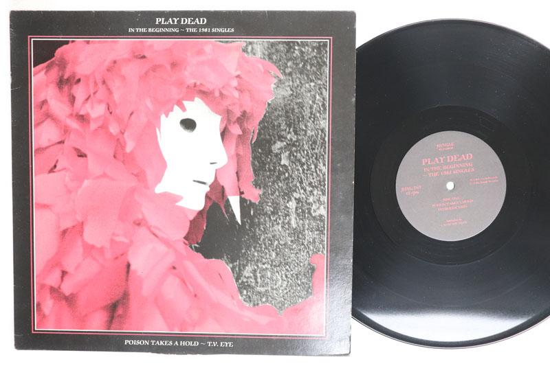 12-дюймовая пластинка PLAY DEAD In The Beginning The 1981 Singles JUNG26T Jungle 1986 UK Rock Б/у
12-дюймовая пластинка PLAY DEAD In The Beginning The 1981 Singles JUNG26T Jungle 1986 UK Rock Б/у