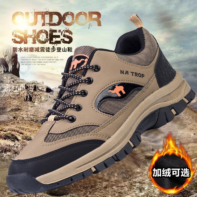 Autumn and winter men s shoes outdoor hiking hiking shoes work safety shoes fashion casual running shoes 44
Autumn and winter men s shoes outdoor hiking hiking shoes work safety shoes fashion casual running shoes 44