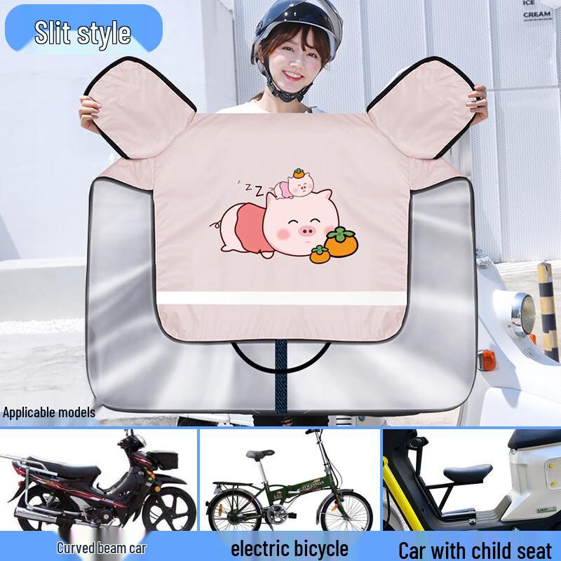 DUTRIEUX Electric Bike Child Seat Sunshade & Wind Shield
DUTRIEUX Electric Bike Child Seat Sunshade & Wind Shield