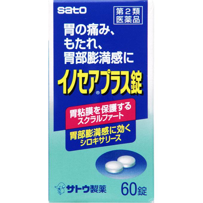 Sato Inosea Plus Tablets 60 tablets Mucosal protection Indications: Stomach pain, stomach bloating, stomach discomfort, heavy stomach, chest tightness 1
Sato Inosea Plus Tablets 60 tablets Mucosal protection Indications: Stomach pain, stomach bloating, stomach discomfort, heavy stomach, chest tightness 1