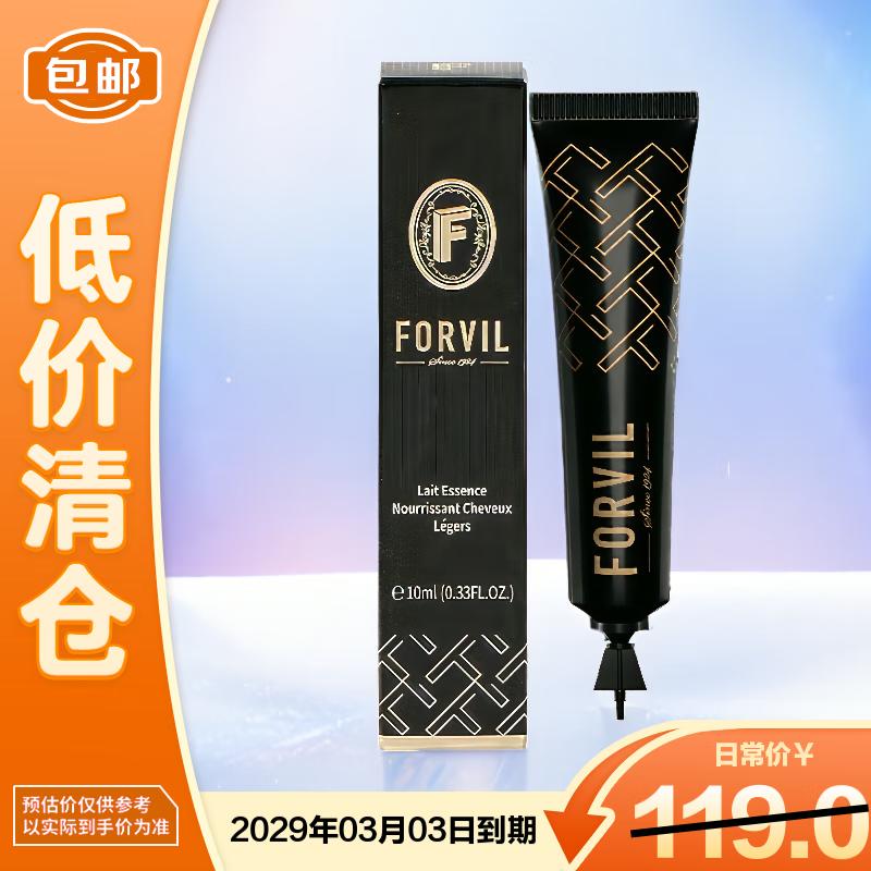 Windsor Forest Light Moisturizing Hair Essence Vials
Windsor Forest Light Moisturizing Hair Essence Vials