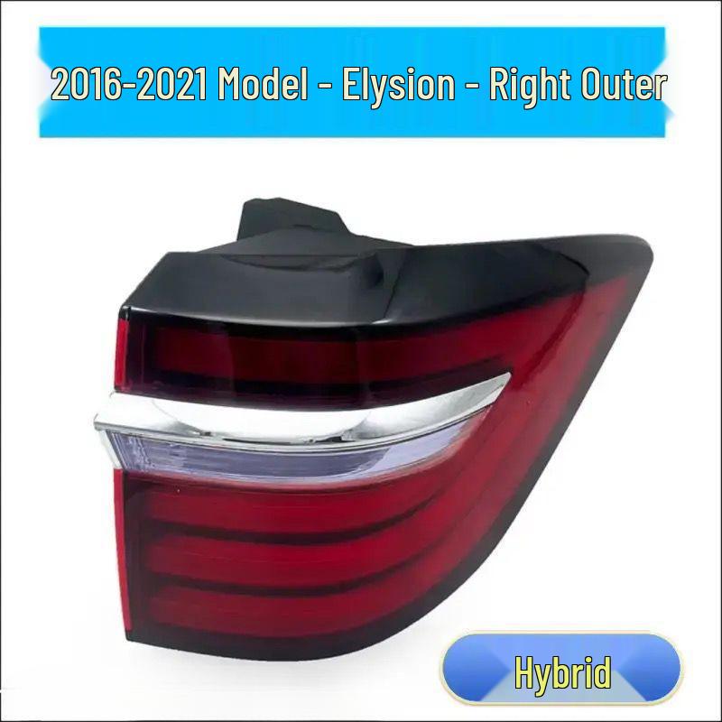 Honda Elysion LED Rear Tail Light Assembly (2016-2021) - Brake & Reversing Light Cover
Honda Elysion LED Rear Tail Light Assembly (2016-2021) - Brake & Reversing Light Cover