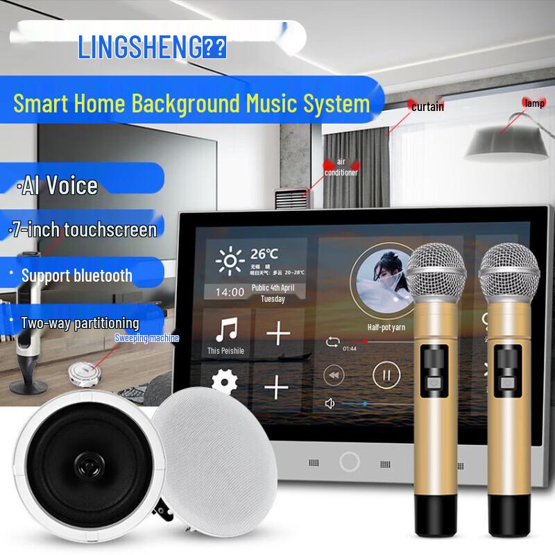 LINGSHENG T7_K Smart Home Karaoke Background Music Host CN plug (adapter included)
LINGSHENG T7_K Smart Home Karaoke Background Music Host CN plug (adapter included)