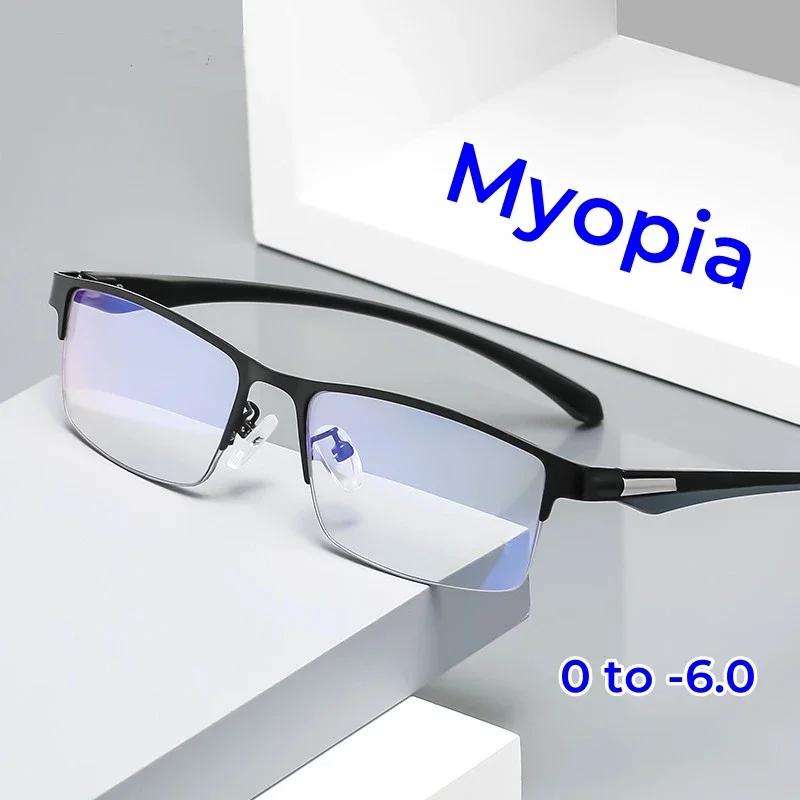 Модные новые мужские очки для близорукости в полуоправе, деловые очки для защиты глаз от синего света, очки для ближнего зрения, сверхлегкие очки унисекс
Модные новые мужские очки для близорукости в полуоправе, деловые очки для защиты глаз от синего света, очки для ближнего зрения, сверхлегкие очки унисекс