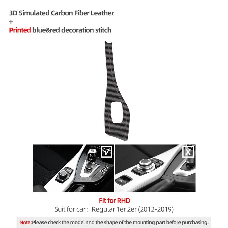 For BMW F20 F21 F22 F23 Made of Alcantara Car Interior Center Console Multimedia Konb Panel Trim Performance Sticker Accessories Carbon Leather RHD A
For BMW F20 F21 F22 F23 Made of Alcantara Car Interior Center Console Multimedia Konb Panel Trim Performance Sticker Accessories Carbon Leather RHD A
