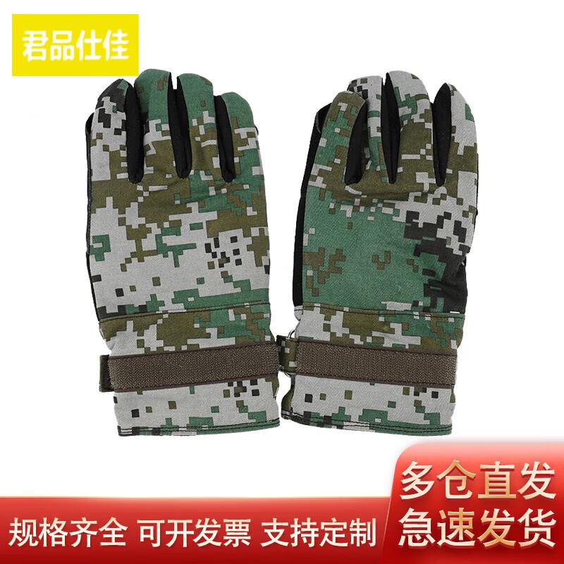 Junpinshijia Rappelling Gloves
Junpinshijia Rappelling Gloves