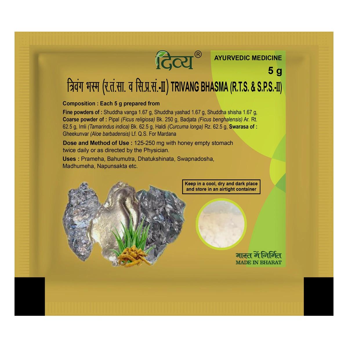 Patanjali Divya Trivang Bhasma With Pipal, Badjata, Imli, Haldi, Swarasa 5gm
Patanjali Divya Trivang Bhasma With Pipal, Badjata, Imli, Haldi, Swarasa 5gm