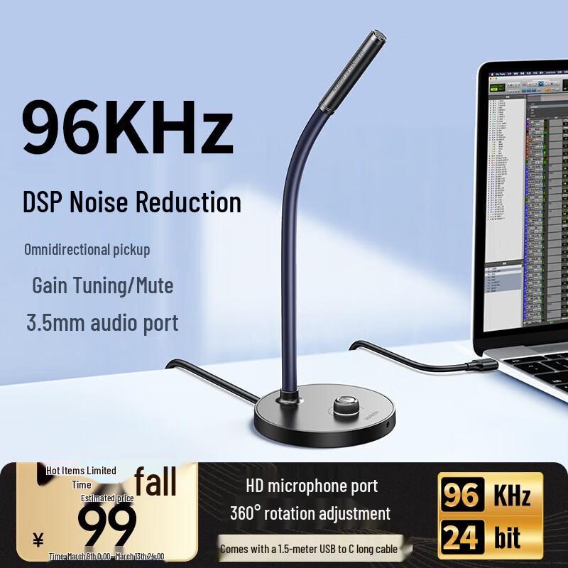 UGREEN CM564 Desktop Microphone with DSP Noise Reduction
UGREEN CM564 Desktop Microphone with DSP Noise Reduction