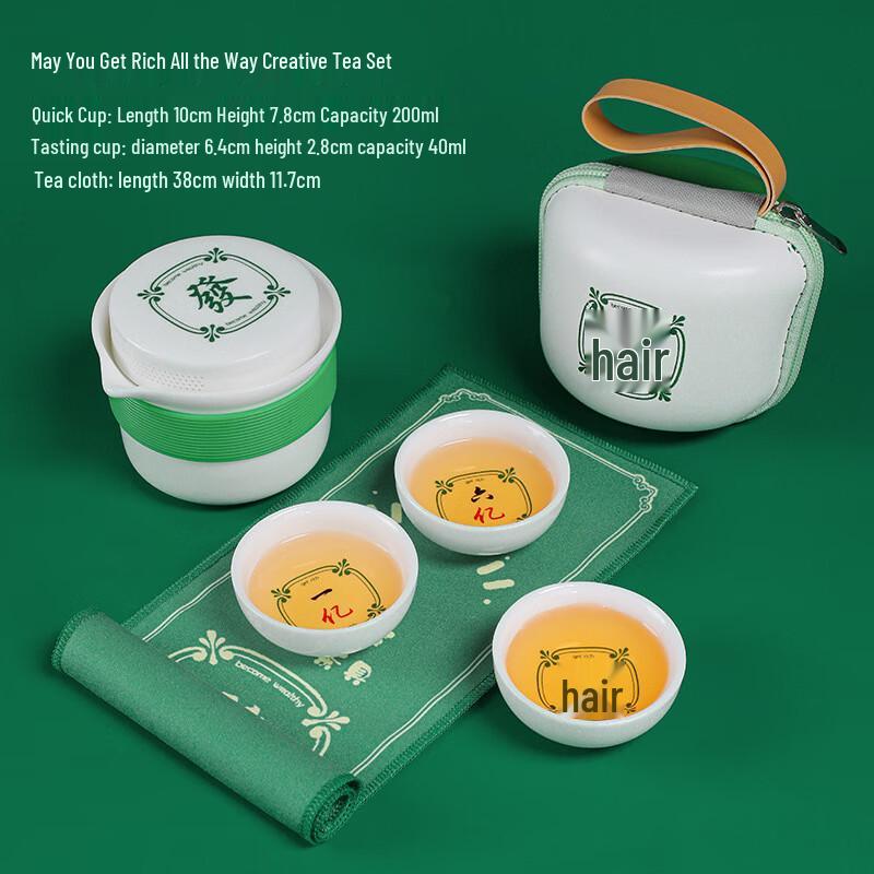 Jun Seventeen AQ Prosperity Portable Ceramic Tea Set 1 Pot, 3 Cups, 1 Tea Towel
Jun Seventeen AQ Prosperity Portable Ceramic Tea Set 1 Pot, 3 Cups, 1 Tea Towel
