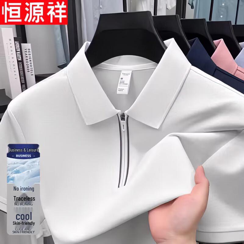 Hengyuanxiang Men s Zipper Lapel Ice Silk Polo Shirt XL
Hengyuanxiang Men s Zipper Lapel Ice Silk Polo Shirt XL