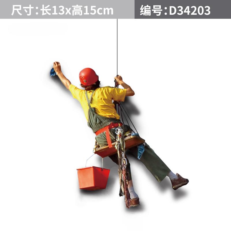 CLIMBER-SPIDERMAN Creative Car Stickers Waterproof PVC Auto Scratch Occlude 3D Simulation Decoration for Car Body Home Window
CLIMBER-SPIDERMAN Creative Car Stickers Waterproof PVC Auto Scratch Occlude 3D Simulation Decoration for Car Body Home Window