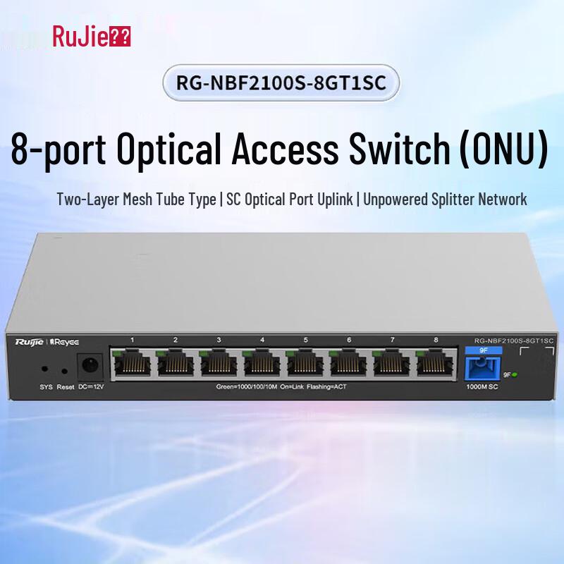 Ruijie RG-NBF2100S-8GT1SC Layer 2 Managed Gigabit Access Switch
Ruijie RG-NBF2100S-8GT1SC Layer 2 Managed Gigabit Access Switch