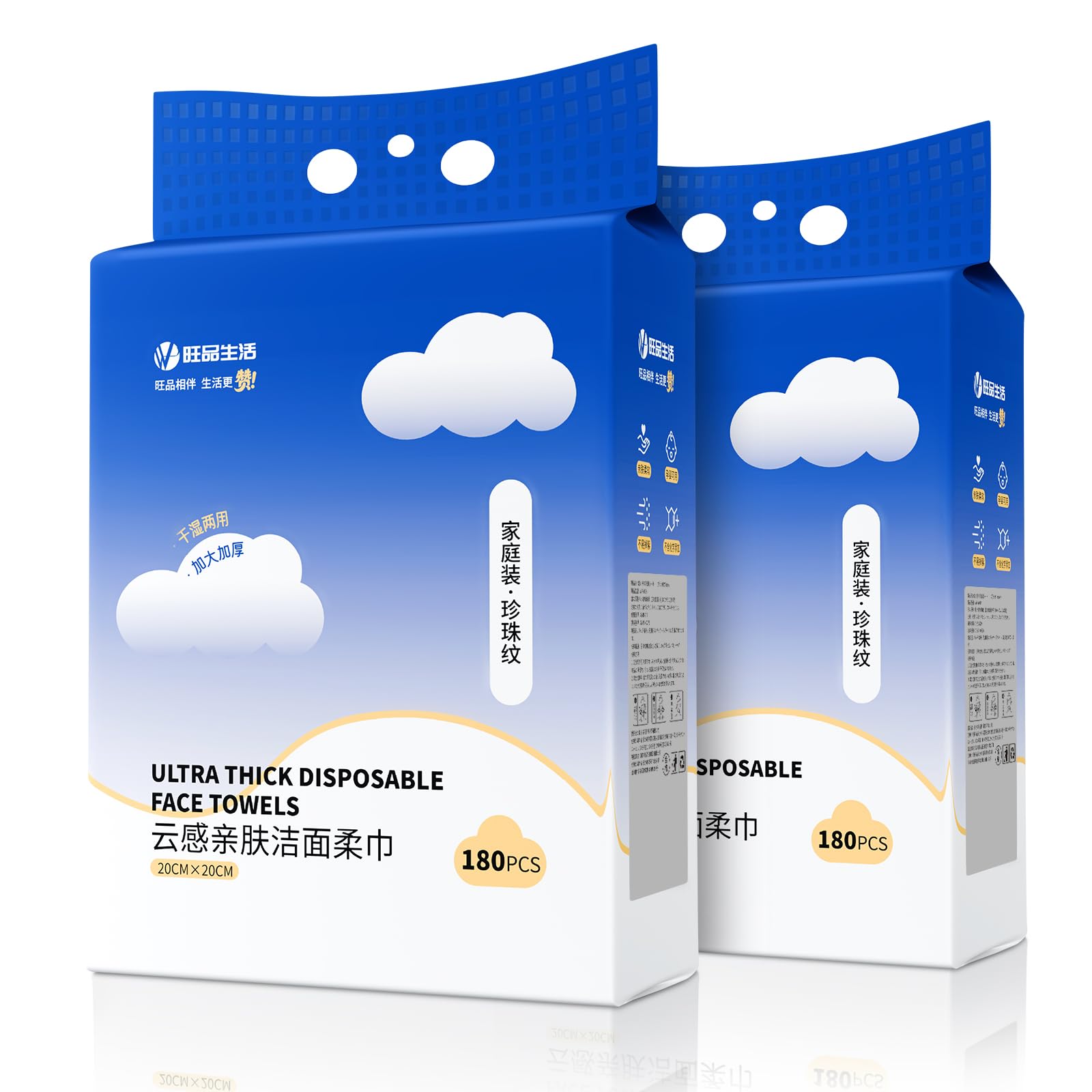 Yacey Facial Towels, Disposable Towels, 20x20cm, 180 towels x 2 packs, OEKO-TEX, Large Size, Suitable for Sensitive Skin, Skin Irritation Prevention,
Yacey Facial Towels, Disposable Towels, 20x20cm, 180 towels x 2 packs, OEKO-TEX, Large Size, Suitable for Sensitive Skin, Skin Irritation Prevention,