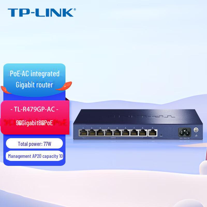 TP-LINK TL-R479GP-AC 8-портовий PoE гігабітний маршрутизатор та рішення для керування точками доступу
TP-LINK TL-R479GP-AC 8-портовий PoE гігабітний маршрутизатор та рішення для керування точками доступу