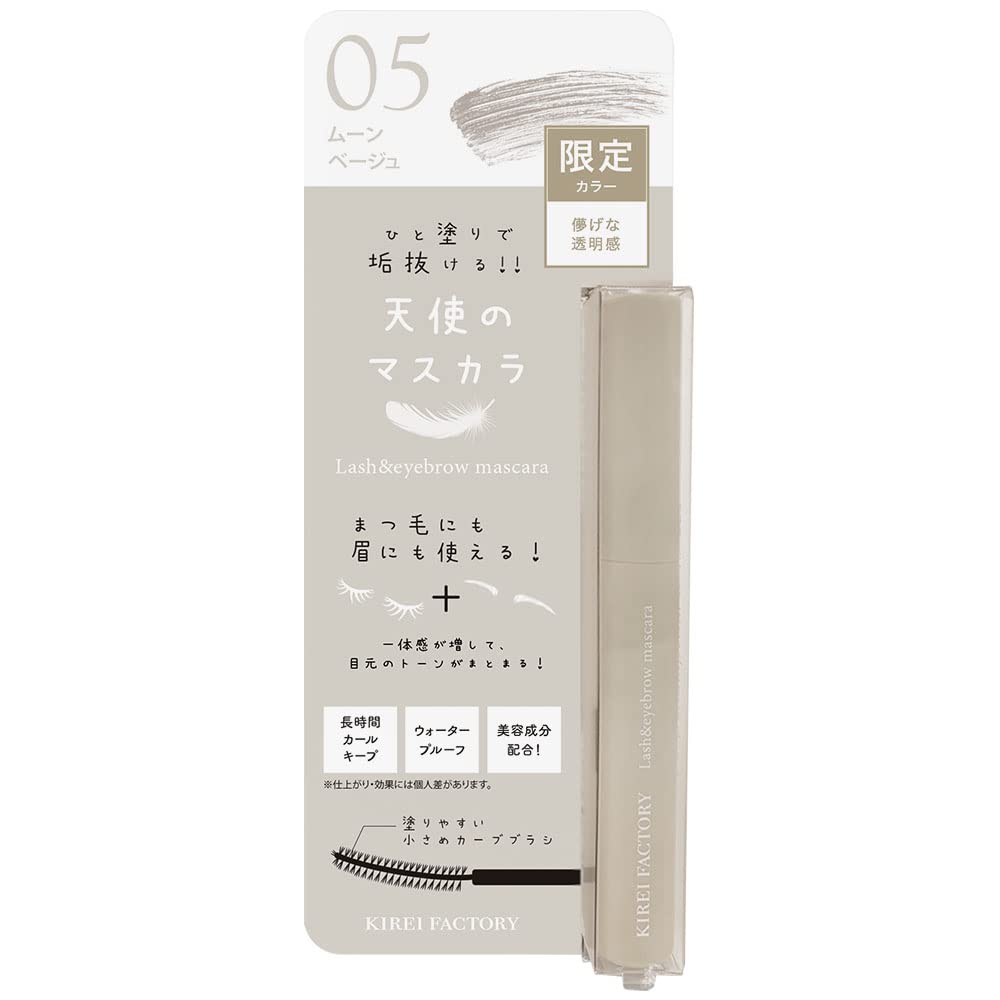 Тушь для ресниц и бровей Kirei Factory Lash & Eyebrow 05 Moon Beige 1 шт. (х 1)
Тушь для ресниц и бровей Kirei Factory Lash & Eyebrow 05 Moon Beige 1 шт. (х 1)