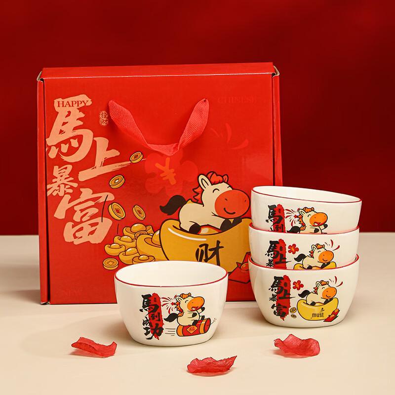 Tuoqiao Year of the Horse Ceramic Tableware Gift Set
Tuoqiao Year of the Horse Ceramic Tableware Gift Set