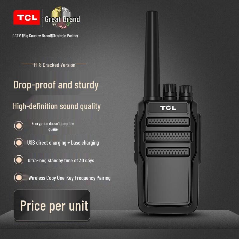 TCL HT8 Professional Walkie-Talkie (CN version)
TCL HT8 Professional Walkie-Talkie (CN version)