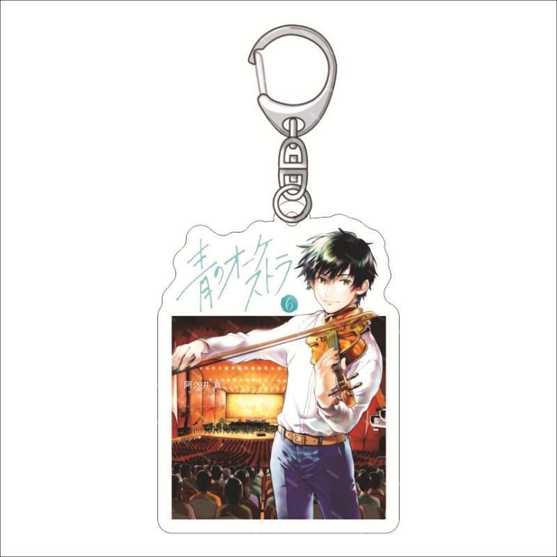 ccc Blue orchestral Ao No Orchestra Anime Acrylic key ring keychain Playing music posture bag hanger beautiful bag decorations 6 cm
ccc Blue orchestral Ao No Orchestra Anime Acrylic key ring keychain Playing music posture bag hanger beautiful bag decorations 6 cm