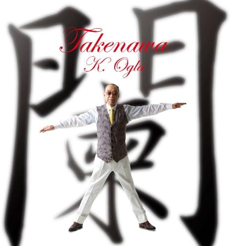 CD KEI OGURA TOSHIAKI OTSUBO YUZO HA TakenawaTAKENAWA UICZ4291 2013 Japan ObiJapanese PopRock Used
CD KEI OGURA TOSHIAKI OTSUBO YUZO HA TakenawaTAKENAWA UICZ4291 2013 Japan ObiJapanese PopRock Used