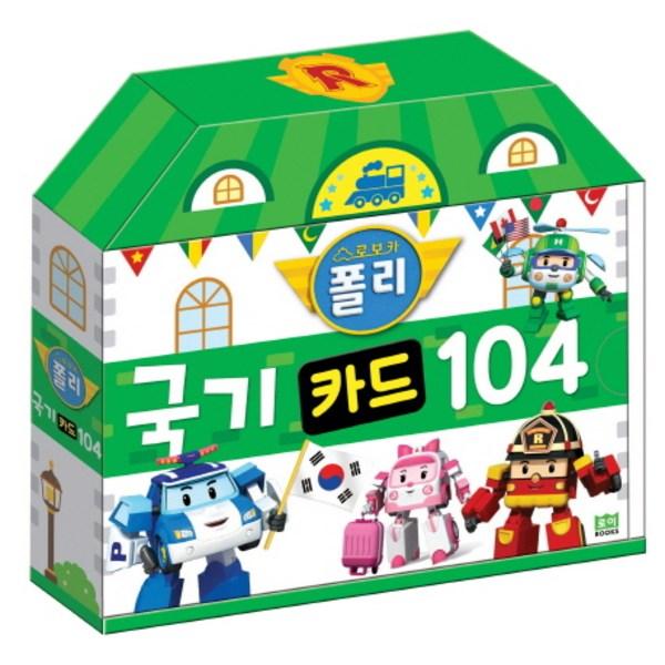 Robocar Poly National Card 104, Roy Books, серия Robocar PolycardПопулярные корейские куклы и игрушки
Robocar Poly National Card 104, Roy Books, серия Robocar PolycardПопулярные корейские куклы и игрушки
