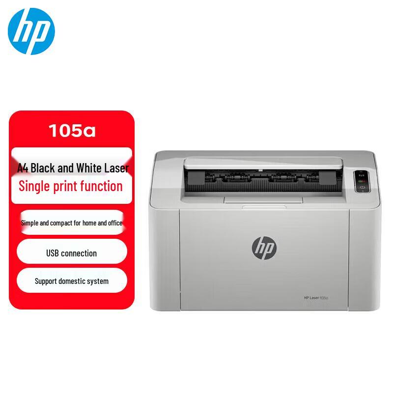 HP Laser 105a Monochrome Laser Printer CN plug (adapter included)
HP Laser 105a Monochrome Laser Printer CN plug (adapter included)