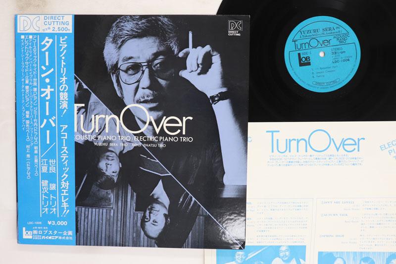 LP Record YUZURU SERA Turn Over LDC1006 LOB 1977 Japan Obi Jazz Used
LP Record YUZURU SERA Turn Over LDC1006 LOB 1977 Japan Obi Jazz Used