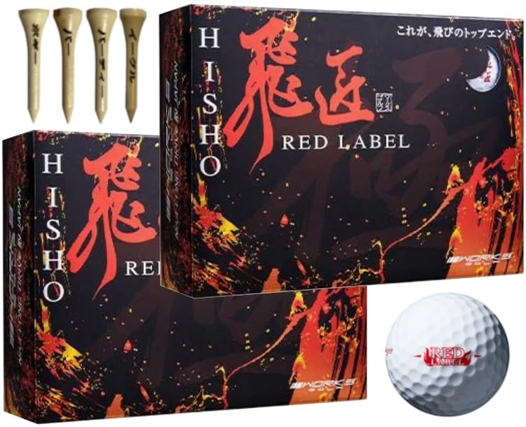 WORKS GOLF Golf Balls Hisho Red Label Kiwami 2023 Model High Rebound Balls with Bonus (2 Dozen White)
WORKS GOLF Golf Balls Hisho Red Label Kiwami 2023 Model High Rebound Balls with Bonus (2 Dozen White)
