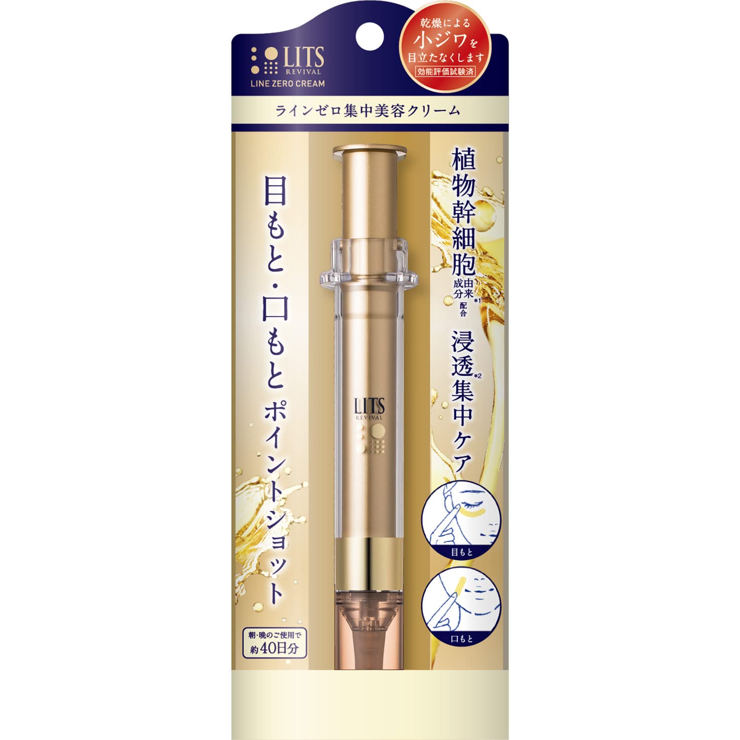 Litz Revival Line Zero 12г Сыворотка для глаз и ресниц Сыворотка Интенсивный Бьюти-крем Уход Антивозрастной
Litz Revival Line Zero 12г Сыворотка для глаз и ресниц Сыворотка Интенсивный Бьюти-крем Уход Антивозрастной