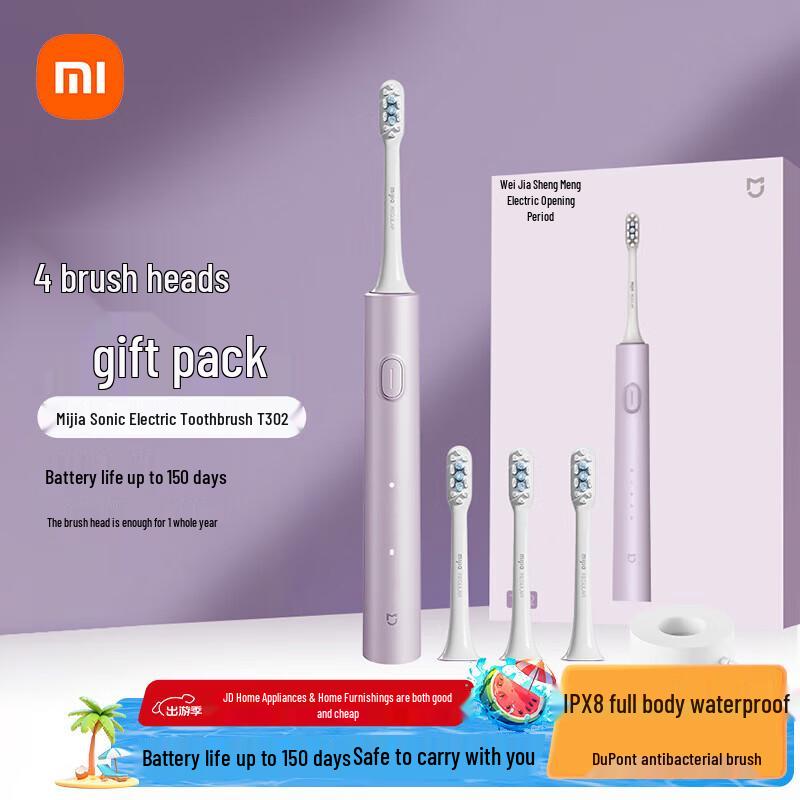Xiaomi Mijia T302 Sonic Electric Toothbrush
Xiaomi Mijia T302 Sonic Electric Toothbrush