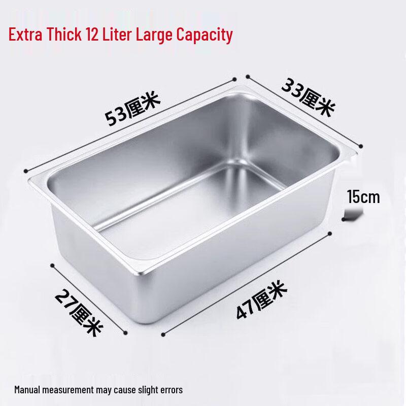 Naijiang Commercial Stainless Steel Oden & Food Warming Pan
Naijiang Commercial Stainless Steel Oden & Food Warming Pan