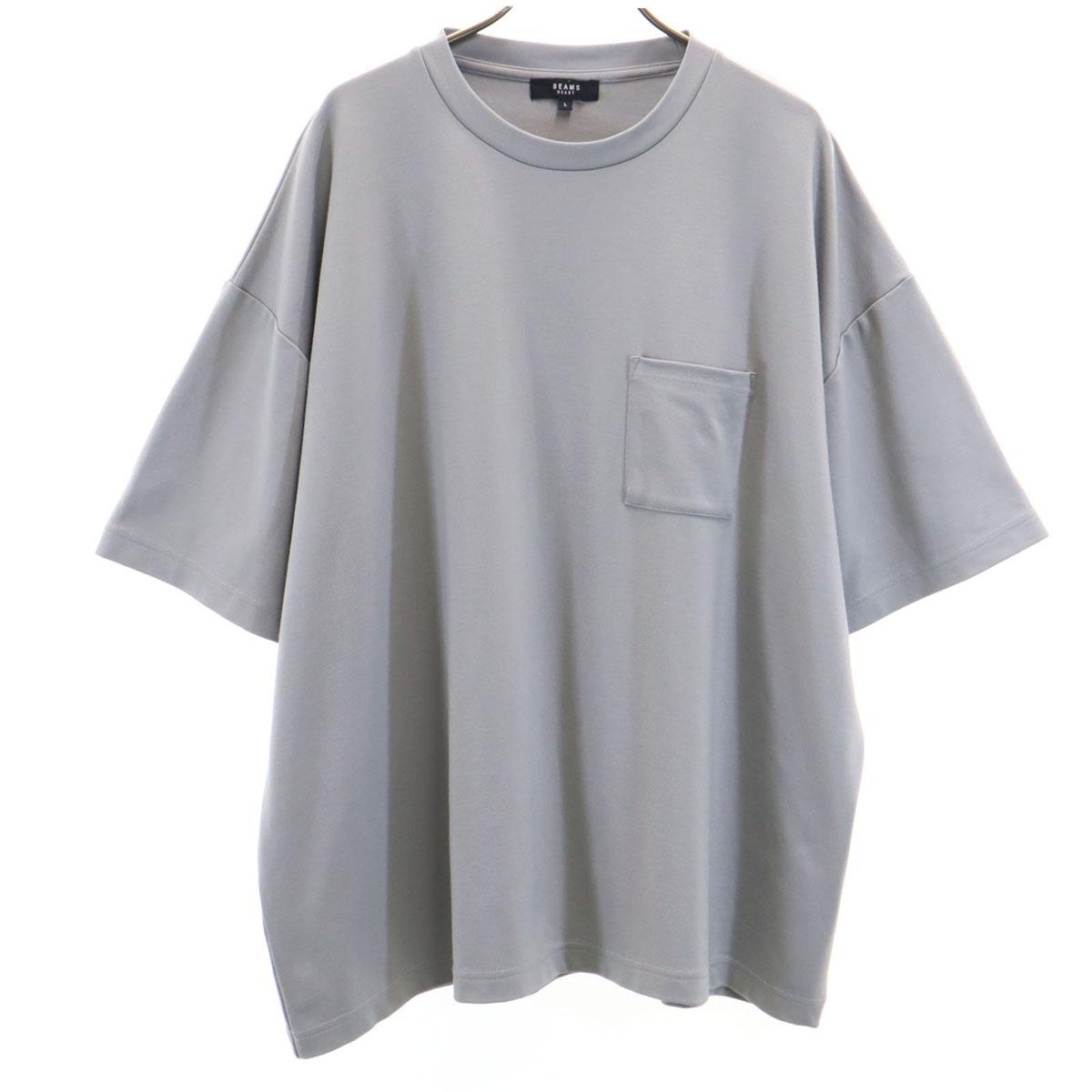 BEAMS HEART Футболка с коротким рукавом однотонная L серый Poke T Мужская Б/у
BEAMS HEART Футболка с коротким рукавом однотонная L серый Poke T Мужская Б/у