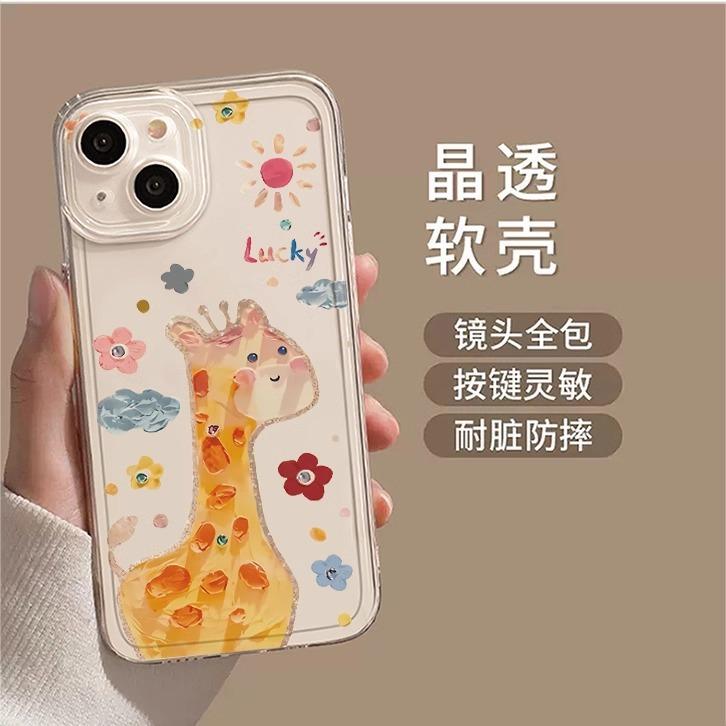 Giraffe for Apple 16 mobile phone case iphone15promax elephant giraffe couple new apple 16e
Giraffe for Apple 16 mobile phone case iphone15promax elephant giraffe couple new apple 16e