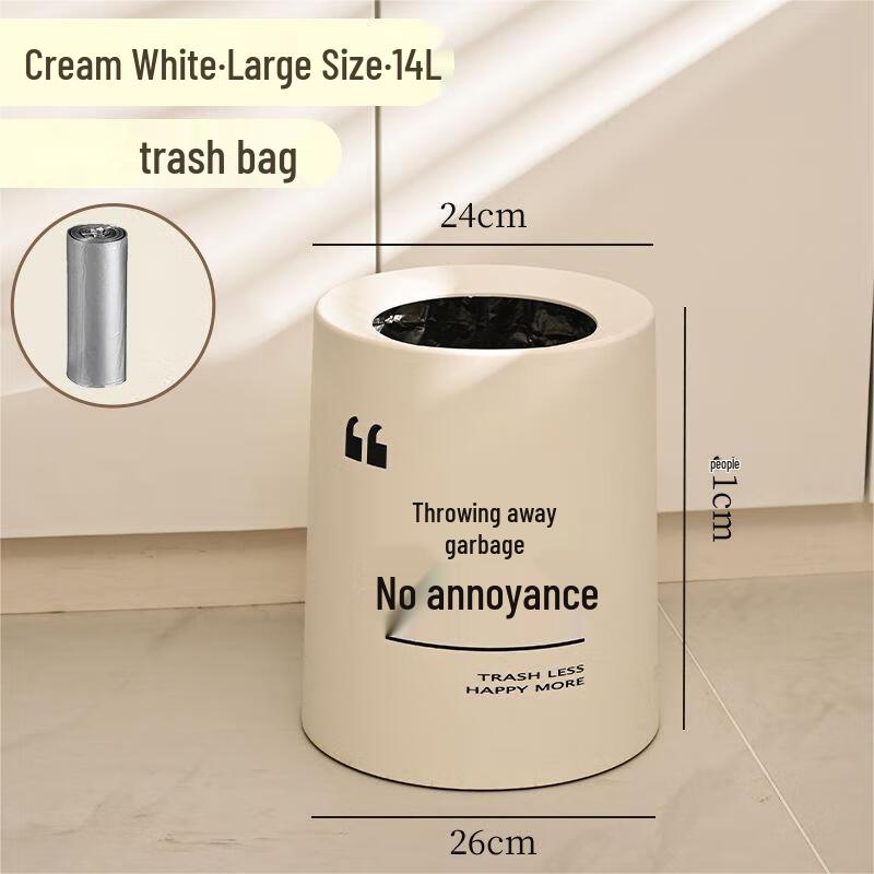 OIMG Cream Style Light Luxury Large Capacity Trash Can
OIMG Cream Style Light Luxury Large Capacity Trash Can