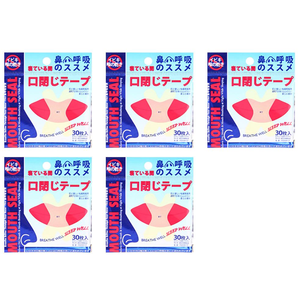 30/60/150/300pcs Mouth Tape for Sleeping, Anti Snoring Patch Sleeping Nasal Sticker Better Breath Snoring Aid Device for Less
30/60/150/300pcs Mouth Tape for Sleeping, Anti Snoring Patch Sleeping Nasal Sticker Better Breath Snoring Aid Device for Less
