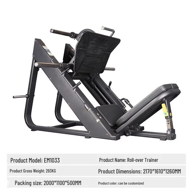 Yimai EM1033 Commercial 45-Degree Leg Press Machine
Yimai EM1033 Commercial 45-Degree Leg Press Machine