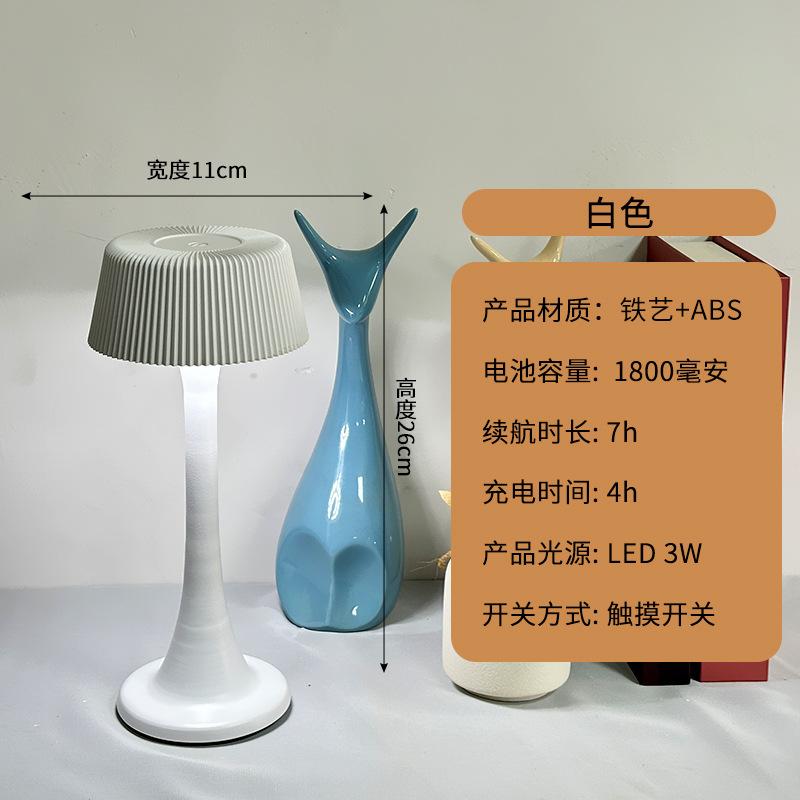 Новая настольная лампа с высокой ножкой, I-образная лампа, прозрачная барная стойка, лампа для создания атмосферы кафе, прикроватное украшение, ночник. белый