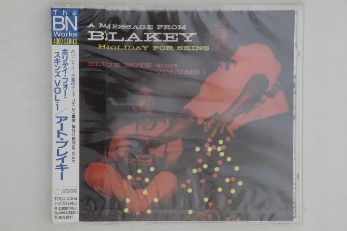 CD ART BLAKEY - Holiday For Skins Vol. 1 TOCJ4004,BNST84 Blue Note 1993 Japan Obi Jazz Used
CD ART BLAKEY - Holiday For Skins Vol. 1 TOCJ4004,BNST84 Blue Note 1993 Japan Obi Jazz Used