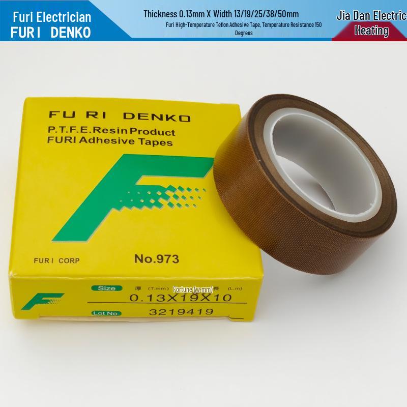 Furi 150°C Brown Sealing Machine Adhesive Tape 0.13X19X10 973 Brown (0.13X13X10) 150°C
Furi 150°C Brown Sealing Machine Adhesive Tape 0.13X19X10 973 Brown (0.13X13X10) 150°C