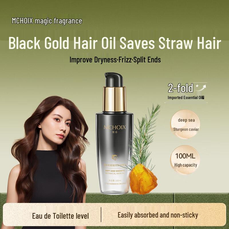 MoXiang Caviar Hair Care Collection
MoXiang Caviar Hair Care Collection