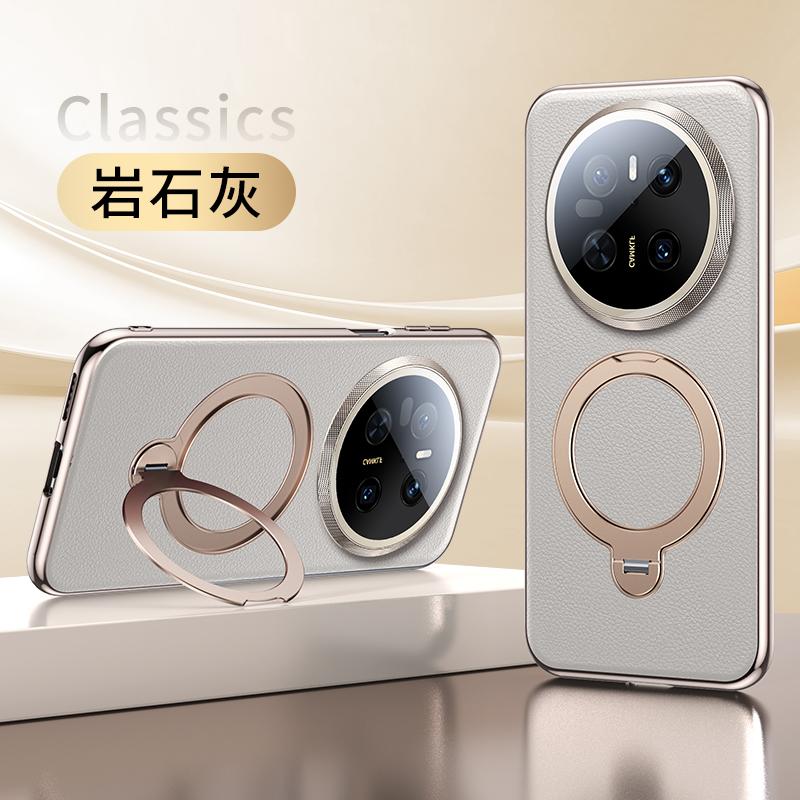 Чехол для Huawei Mate 70 60 Pro Plus MagSafe из веганской кожи с магнитным держателем-подставкой 360° Защитный чехол от падений Artificial leather&Huawei Mate 70
Чехол для Huawei Mate 70 60 Pro Plus MagSafe из веганской кожи с магнитным держателем-подставкой 360° Защитный чехол от падений Artificial leather&Huawei Mate 70