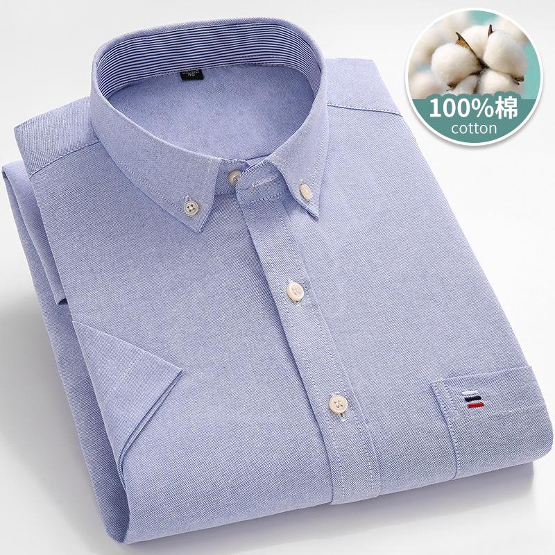 Larger Size 7XL 6XL Classic Men s Short Sleeve Shirt 100% Oxford Cotton Casual College Soft Plaid Stripe Solid Business Slim Fit 41
Larger Size 7XL 6XL Classic Men s Short Sleeve Shirt 100% Oxford Cotton Casual College Soft Plaid Stripe Solid Business Slim Fit 41