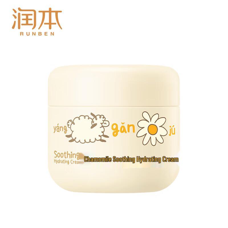 Runben Baby Chamomile Hydrating Cream
Runben Baby Chamomile Hydrating Cream