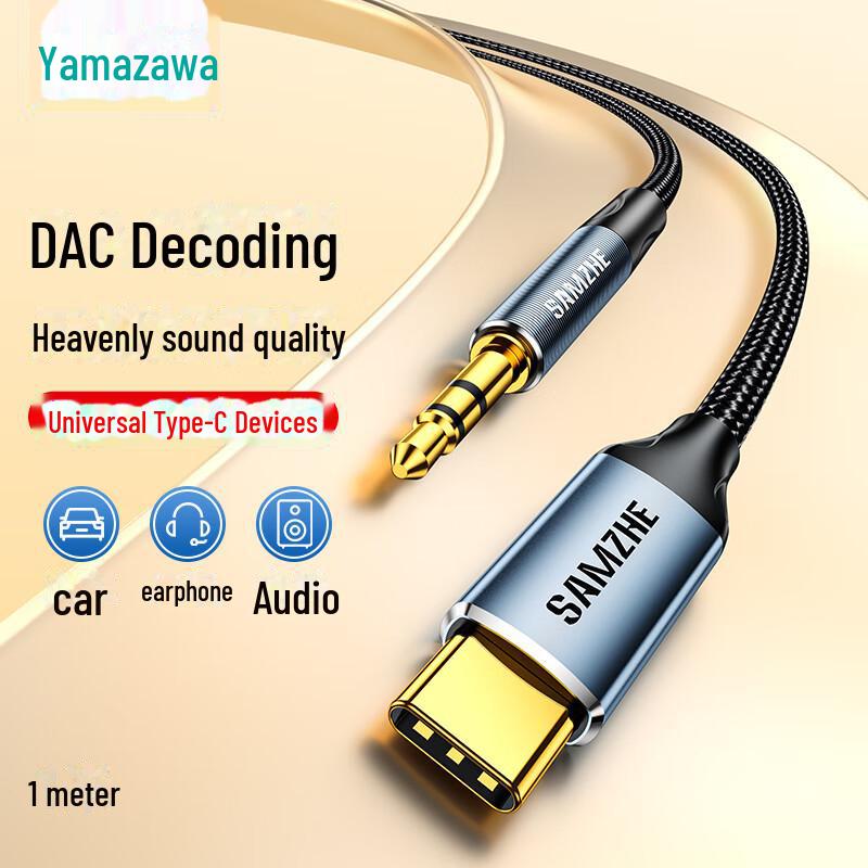 Shanze Type-C - 3,5 мм DAC аудио кабель-адаптер для наушников и колонок JD10105402798962
Shanze Type-C - 3,5 мм DAC аудио кабель-адаптер для наушников и колонок JD10105402798962