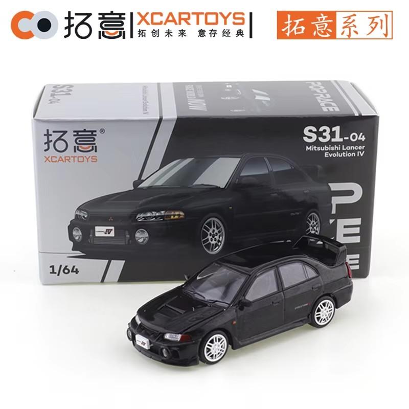 XCARTOYS 1/64 POP RACE Mitsubishi Lancer Evolution IV Car Alloy Motor Vehicle Diecast Metal Model Kids Xmas Gift Toys for Boys
XCARTOYS 1/64 POP RACE Mitsubishi Lancer Evolution IV Car Alloy Motor Vehicle Diecast Metal Model Kids Xmas Gift Toys for Boys