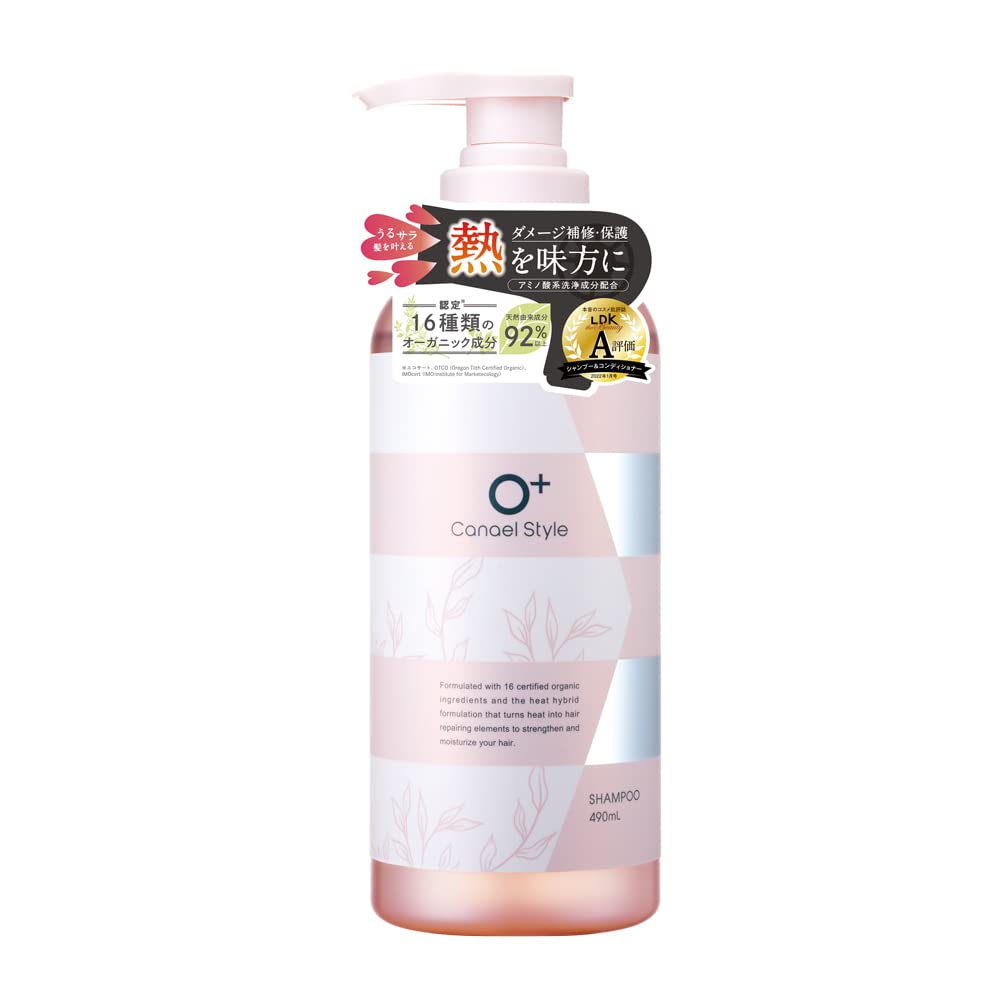 Шампунь Kanael Style Moist Repair 490 мл, органический, для восстановления и защиты от термического повреждения
Шампунь Kanael Style Moist Repair 490 мл, органический, для восстановления и защиты от термического повреждения